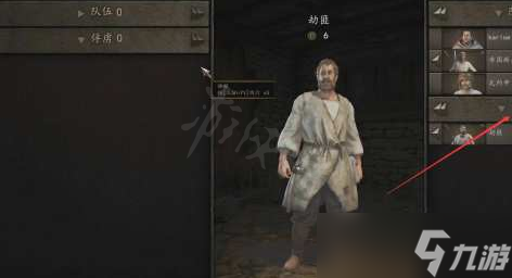 《骑马与砍杀2》俘虏有什么用？俘虏作用介绍