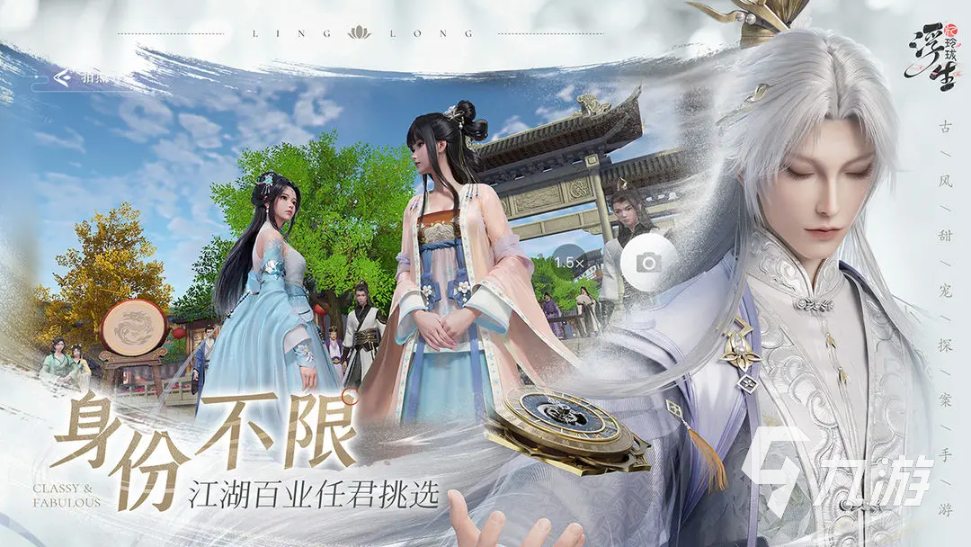 浮生忆玲珑桂花酱鸡怎么做