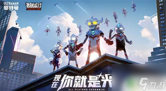 香肠派对ss2什么时候开始