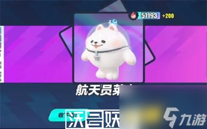 蛋仔派对充多少钱