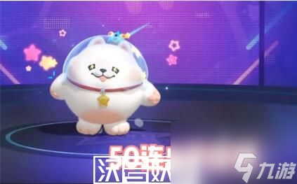 蛋仔派对宇航员莱卡多少钱-蛋仔派对宇航员莱卡多少钱价格介绍