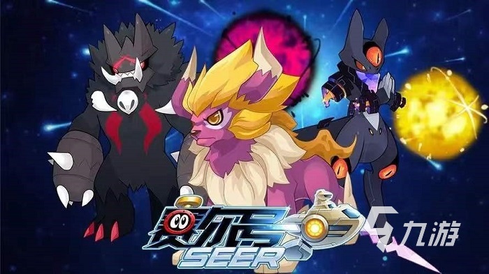 赛尔号手游号出售安全吗 正规赛尔号手游卖号工具推荐