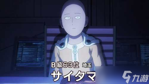 一波超人哪个英雄最厉害 一波超人英雄强势排行榜