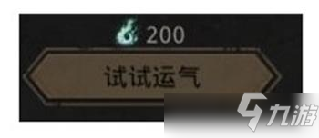 地下城堡3魂之诗符文获取攻略