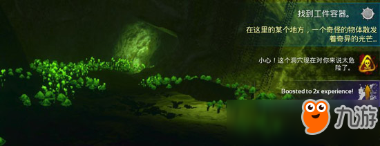 方舟生存进化神器免疫在哪 手游方舟神器免疫坐标位置