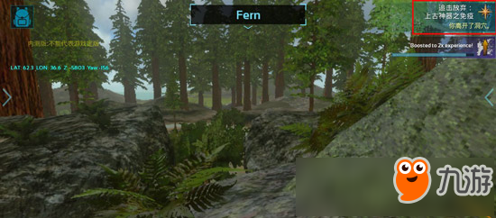 方舟生存进化神器免疫在哪 手游方舟神器免疫坐标位置