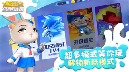 疯狂派对好玩吗