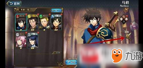 梦幻模拟战附魔怎么玩?附魔玩法一览