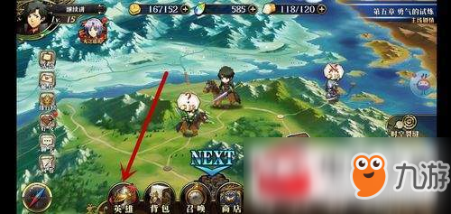 梦幻模拟战附魔怎么玩?附魔玩法一览