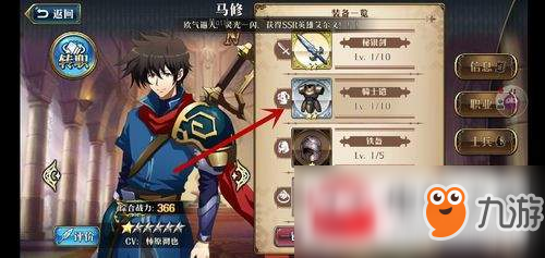 梦幻模拟战附魔怎么玩?附魔玩法一览