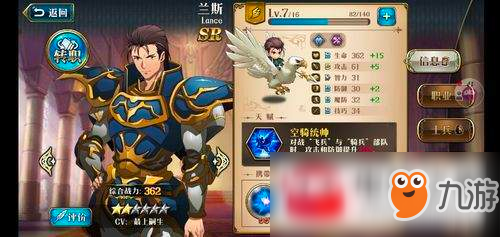 梦幻模拟战附魔怎么玩?附魔玩法一览