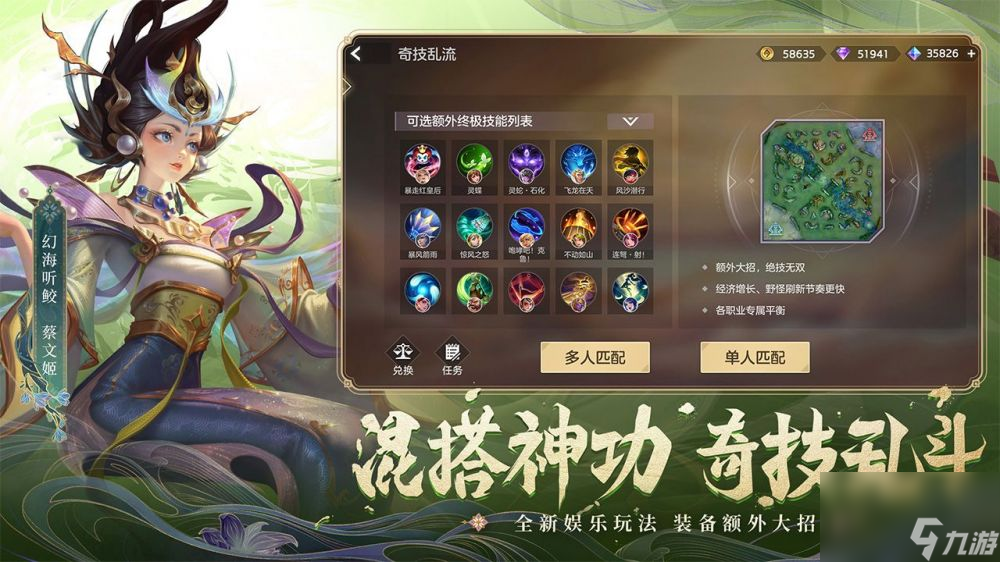 曙光英雄黄泉怎么玩