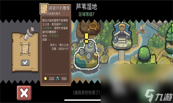 元气骑士前传中文版下载 元气骑士前传如何下载