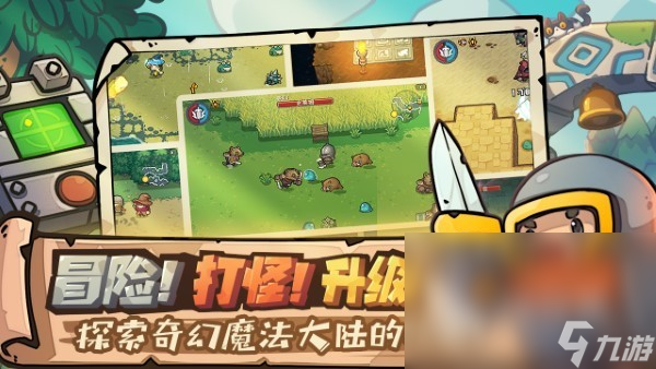 元气骑士前传中文版下载 元气骑士前传如何下载