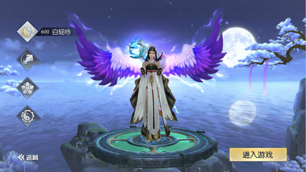 《九州飞凰录》御灵羽赏九州 好一个锦绣河山