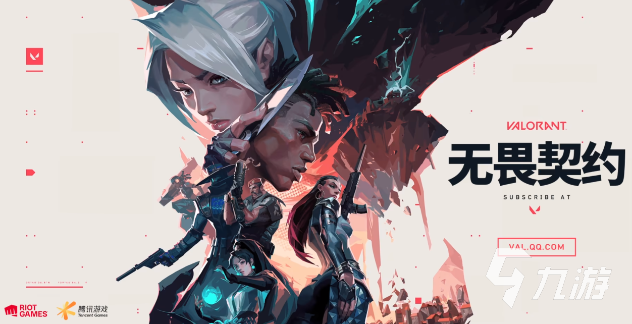 无畏契约哪里好玩