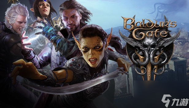 博德之门3能联机吗