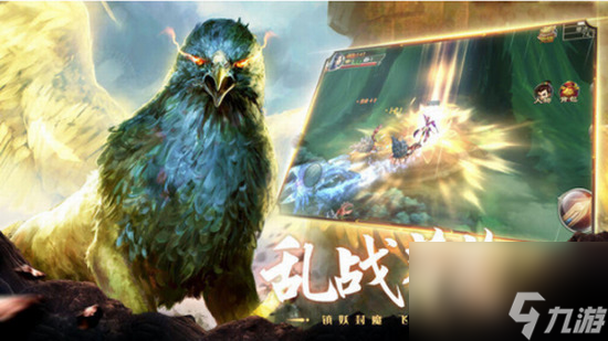 山海经异兽录变异怎么弄