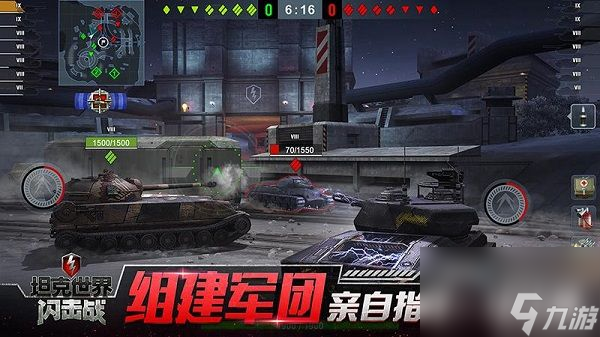 坦克世界闪击战怎么卖