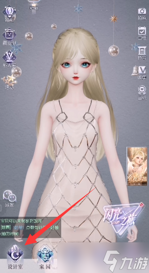 以闪亮之名如何重新捏脸