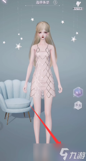 以闪亮之名如何重新捏脸