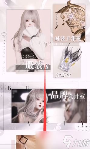 以闪亮之名如何重新捏脸