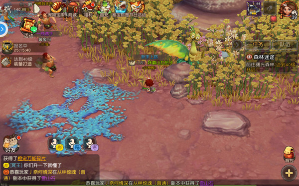 《疯狂原始人》评测：带领史前萌宠探索远古世界