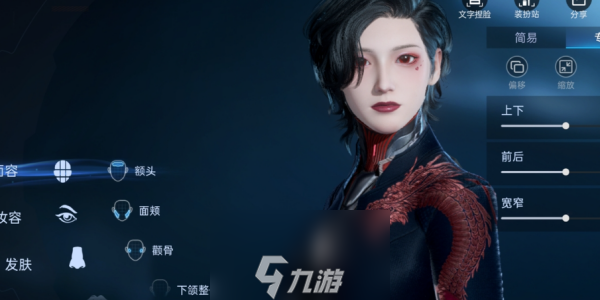 星球重启怎么改性别