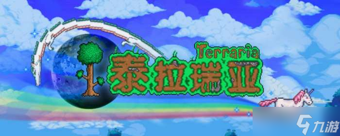 泰拉瑞亚雕像怎么找