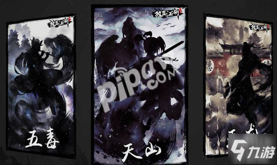 放置江湖怎么换号