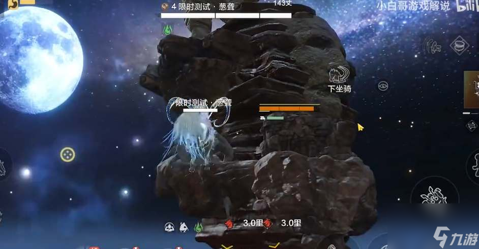 妄想山海虚楼怎么玩