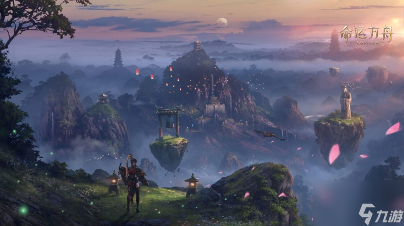 命运方舟选择哪个区