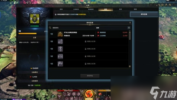 命运方舟赤石在哪兑换