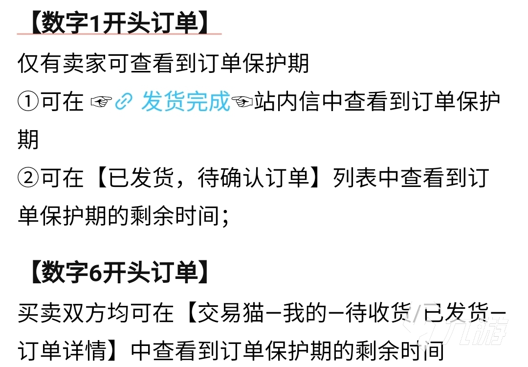 买造梦无双账号去哪个平台安全 靠谱的造梦无双买号平台推荐