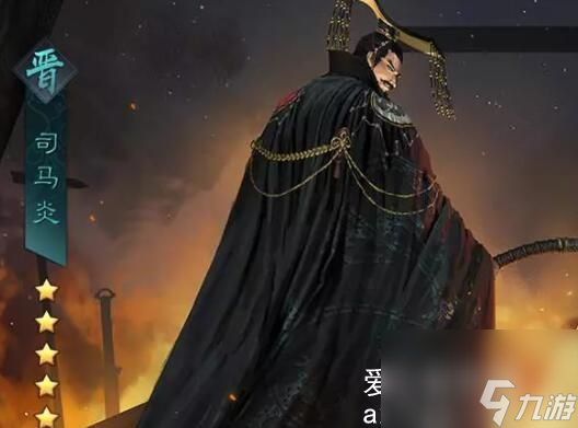 率土之滨司马师值得培养吗