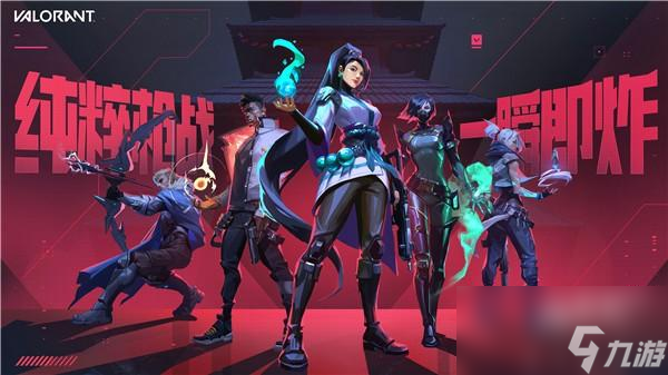 无畏契约新手买哪个英雄