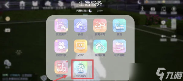 以闪亮之名怎么抓娃娃