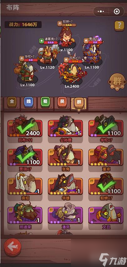 咸鱼之王琉璃塔5-10层怎么过？