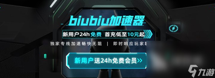 幻兽帕鲁怎么加速