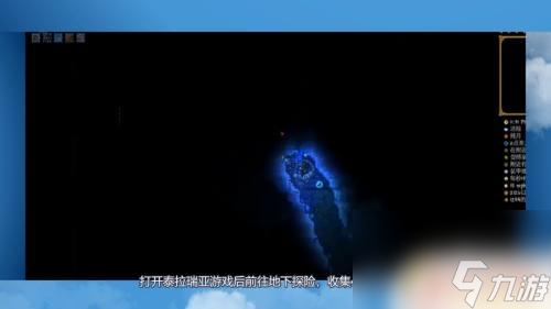 泰拉瑞亚秘银砧怎么获得
