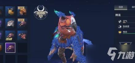 《妄想山海》珍兽战斗力一览