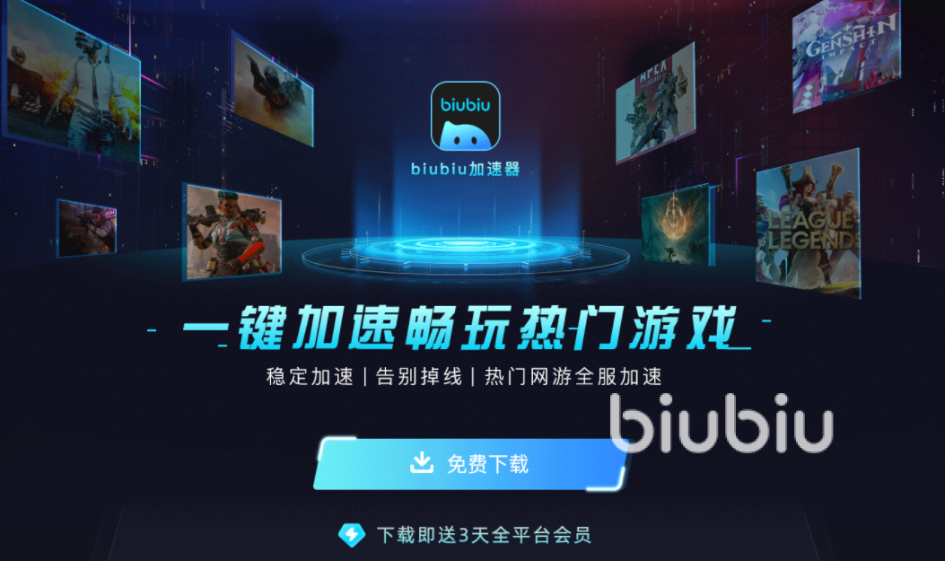 饥荒联机版延迟太高怎么解决 饥荒联机版延迟高用什么加速器