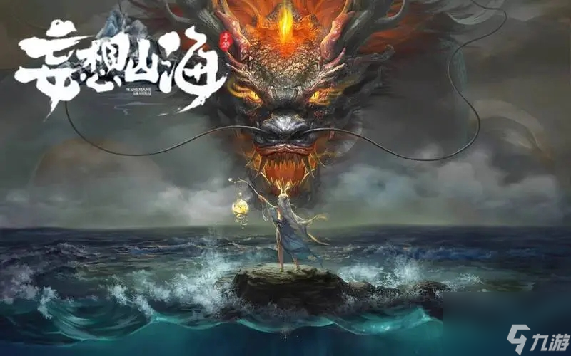 妄想山海墟楼怎么使用 墟楼玩法详解