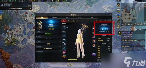 命运方舟怎么提升道具等级