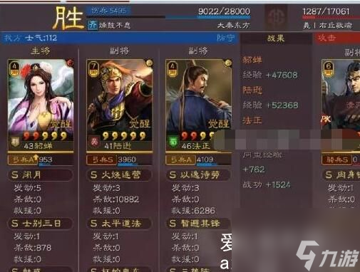 三国志战略版白马义从给谁最强