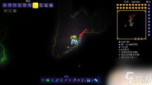 泰拉瑞亚甲虫外壳怎么找 泰拉瑞亚甲虫壳在哪个地点刷