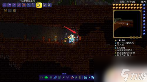 泰拉瑞亚甲虫外壳怎么找 泰拉瑞亚甲虫壳在哪个地点刷