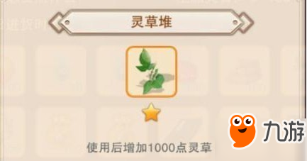 想不想修真灵元怎么得