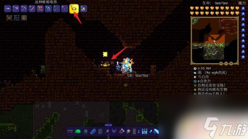 泰拉瑞亚甲虫外壳怎么找 泰拉瑞亚甲虫壳在哪个地点刷