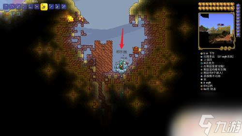 泰拉瑞亚怎么看陨石坑 泰拉瑞亚陨石落点在哪里